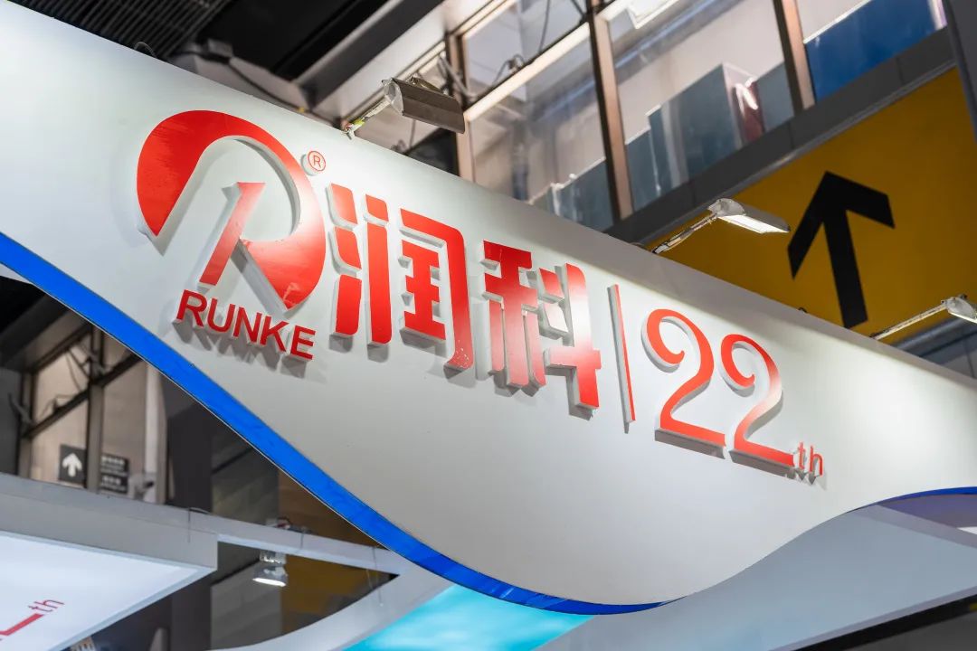 潤(rùn)科生物攜創(chuàng)新DHA、ARA產(chǎn)品驚艷亮相2022年FIC!