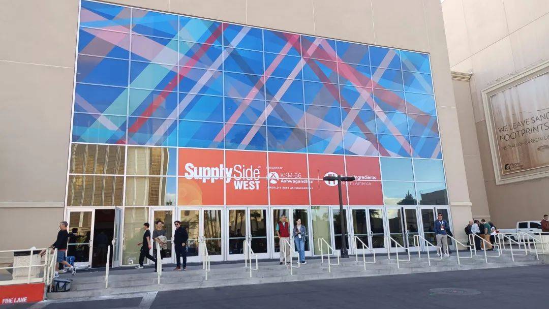 潤科生物參加2024年美國國際天然、健康和創(chuàng)新原材料展覽會（SupplySide Global）