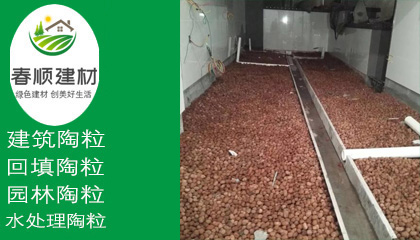 現(xiàn)貨供應(yīng)黏土陶粒，陶粒濾料廠家，直銷陶粒水處理濾料